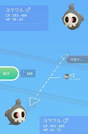 ポケモン go 強い ポケモン 入手 方法 ポケモン交換