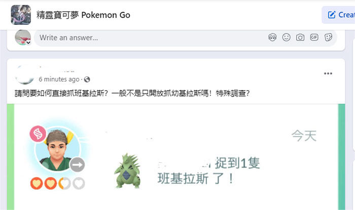 pokemon go facebook