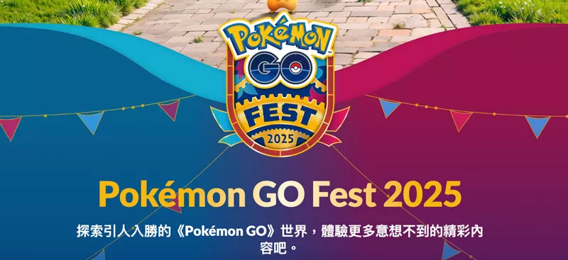pokemon go fest 2025