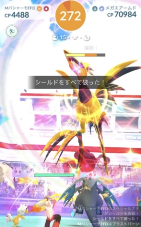 ポケモンGO GOフェス2026 スーパーメガレイド