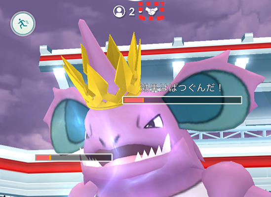 ポケモン go レイドバトルアタックボーナス
