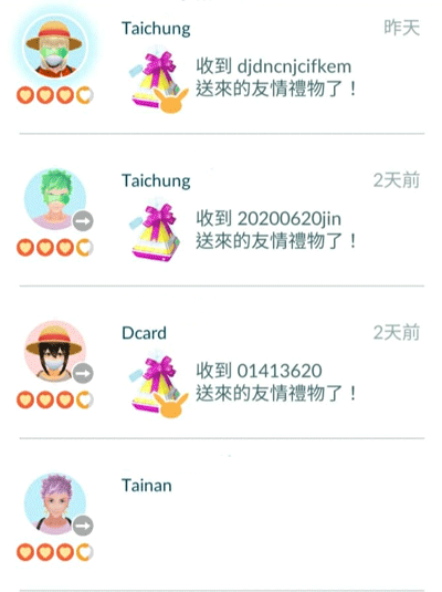 pokemon go friends list