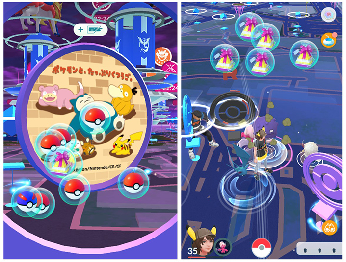 ポケモンgo ギフト 入手方法