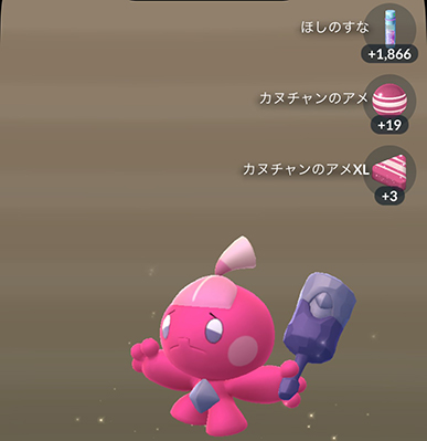 ポケモンgo 10kmタマゴ 孵化