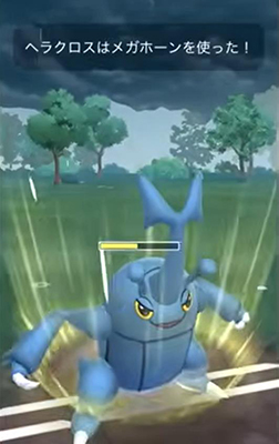 ポケモン go ヘラクロス 技 メガホーン