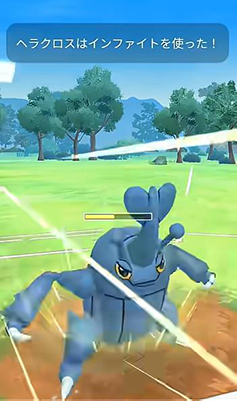 ポケモン go ヘラクロス 技 インファイト
