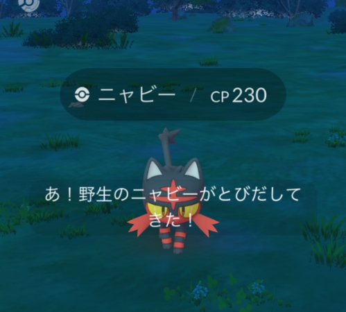 ポケモンGOのガオガエン
