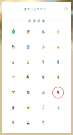 ポケモンGOのガオガエン