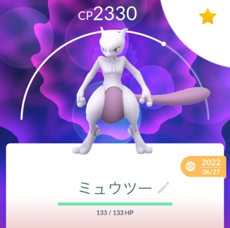 ポケモンGO 個体値チェッカー