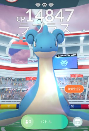 ポケモンGOのラプラス