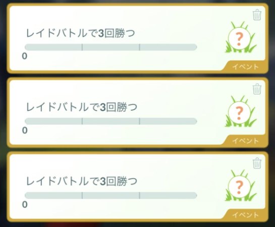 ポケモンGOのラプラス