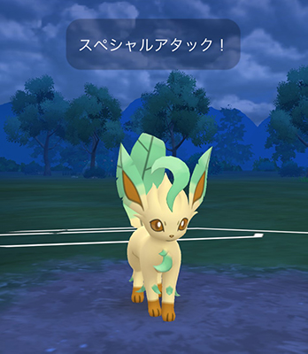 ポケモン go リーフィア 技
