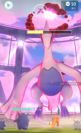 ポケモンGOのダイマックスルギアイベント