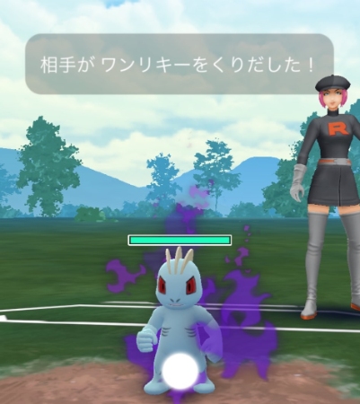 ポケモンGOのカイリキー