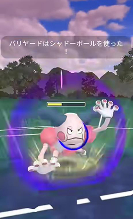 ポケモン go バリヤード 技 シャドーボール