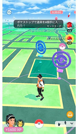 ポケモンGO Plus+ フォトディスク回転
