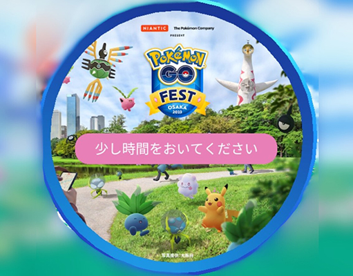 ポケモンgo ポケストップBAN