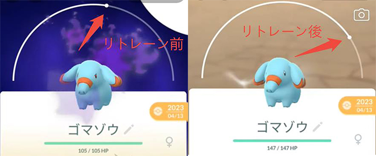ポケモンgo リトレーン レベル25