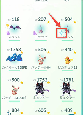 ポケモン go ライトポケモン 図鑑