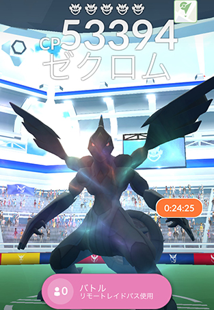 ポケモン go 強い ポケモン 入手 方法 レイドバトル