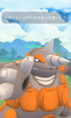 ポケモン go ドサイドンおすすめ技