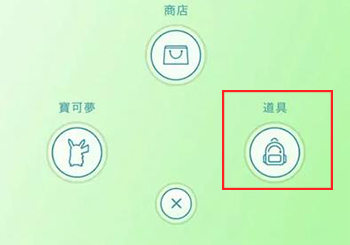 Pokemon GO朱紫配對