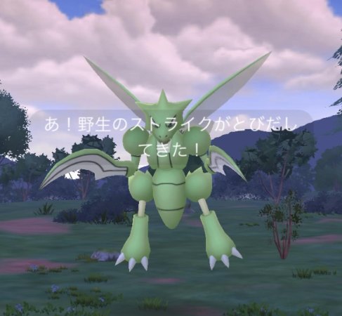 ポケモンGOのハッサム