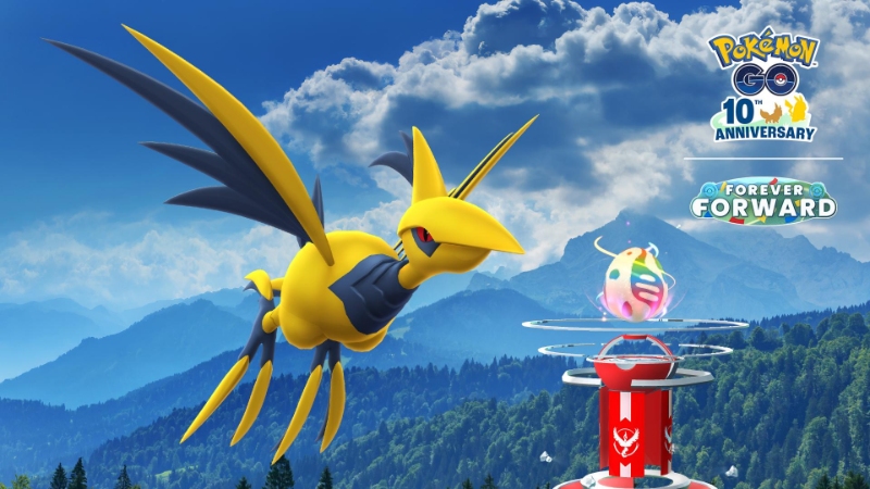 ポケモンGO メガエアームド