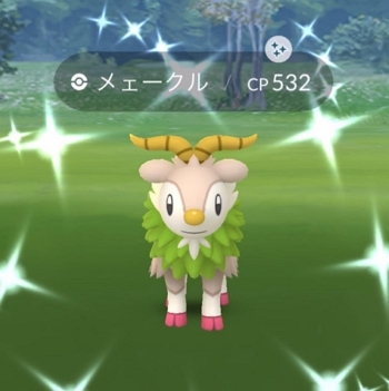 色違いのメェークル