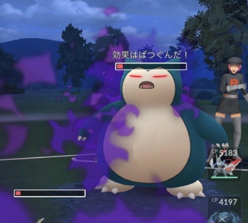 ポケモンGOのカビゴン