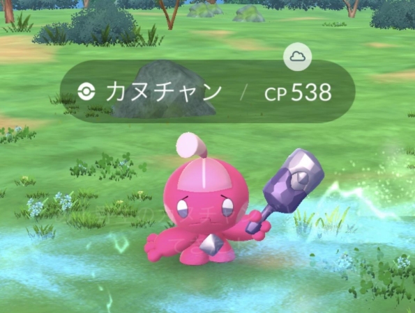 ポケモンGO カヌチャン 野生