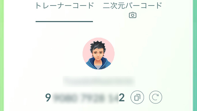 ポケモン go トレーナー コード