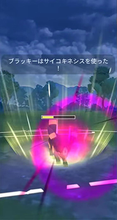 ポケモン go ブラッキー 技 あくのはどう