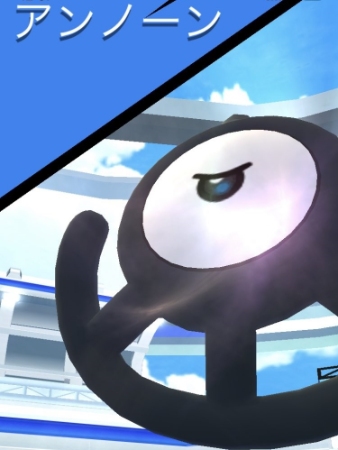 ポケモンGO アンノーン
