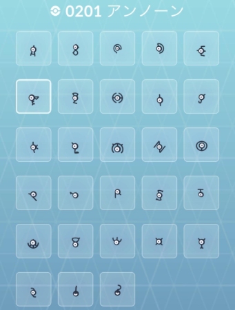 ポケモンGO アンノーン