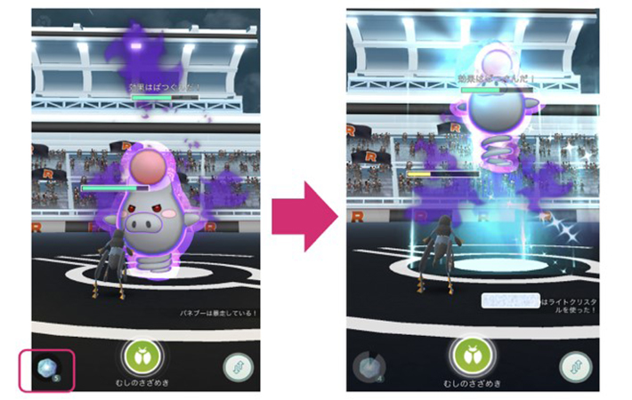 ポケモン go ライトクリスタル 使用