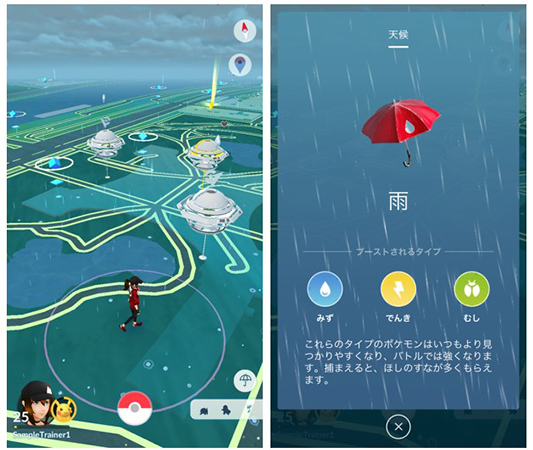 ポケモンGOの天候システム