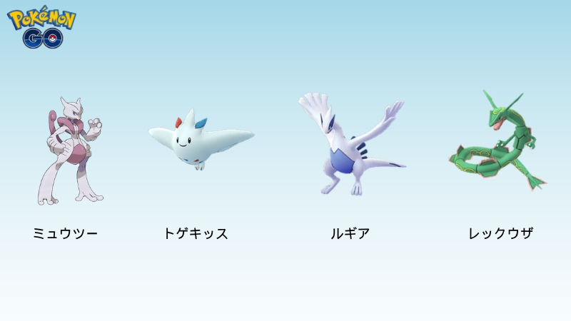 ポケモンGOの「ザマゼンタ」 対策ポケモン