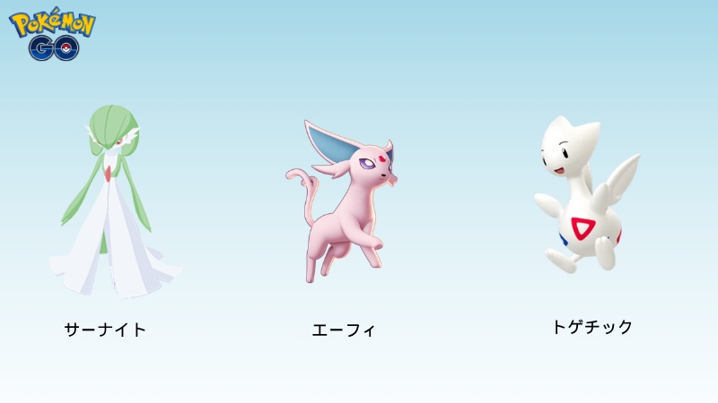 ポケモンGOの「ザマゼンタ」 対策ポケモン