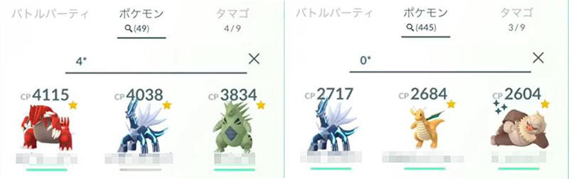 ポケモン go 個体値 検索