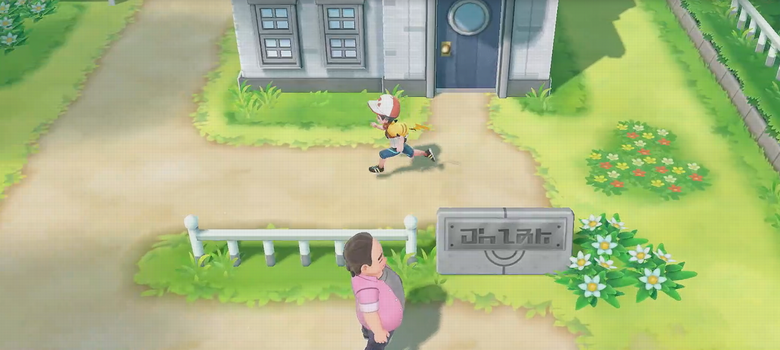 pokemon-lets-go-pikachu