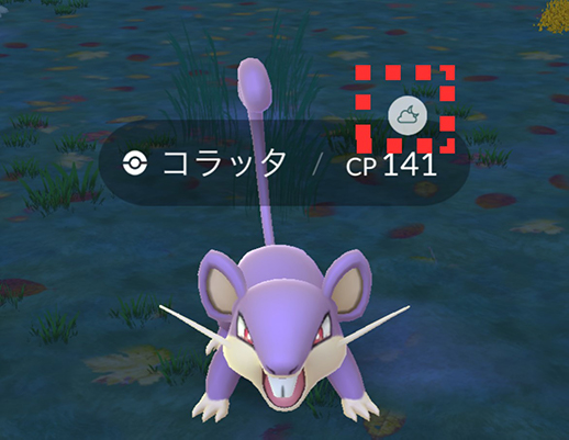 ポケモン go 強い ポケモン 入手 方法 天候ブースト