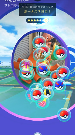 ポケモン go ポケストップを回す 7日間連続