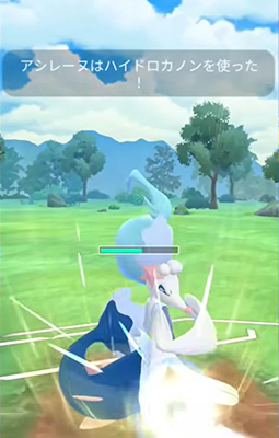 ポケモン go アシレーヌのおすすめ技