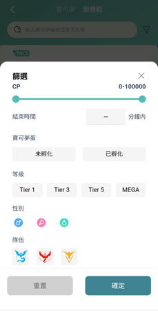 pokemon raid resource search