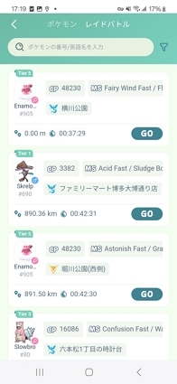 レイドリソースモード