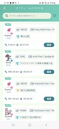 レイドリソースモード