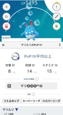 ポケモンGO マップ Poke Genie