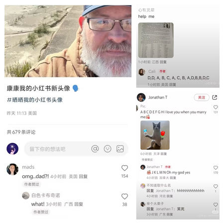 rednote-interactive-community