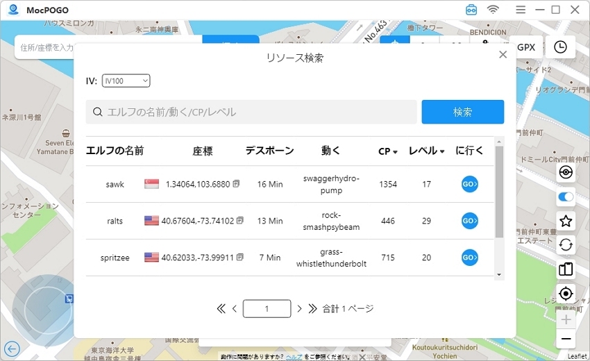 リソース検索